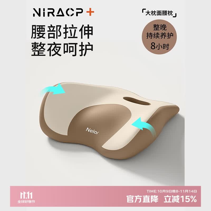 尼拉腰枕睡觉专用床上垫腰椎间盘突出劳损腰托平躺腰部支撑睡眠护腰垫