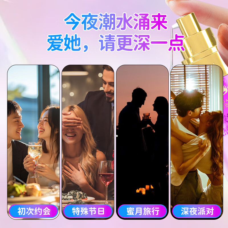 君岛爱润滑液女性高潮液润滑油成人房事免洗可舔持久润滑情趣用品夫妻用 3瓶【藏红花欲望液高液潮同房女人快乐水发热】 【君岛爱藏红花女性高謿液私密凝胶精华】