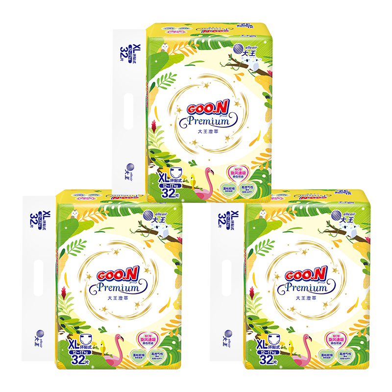 大王（GOO.N）澄萃紙尿褲 新生兒超薄透氣尿不濕嬰兒寶寶尿褲 3包裝 紙尿褲XL32片*3包(12-17KG)