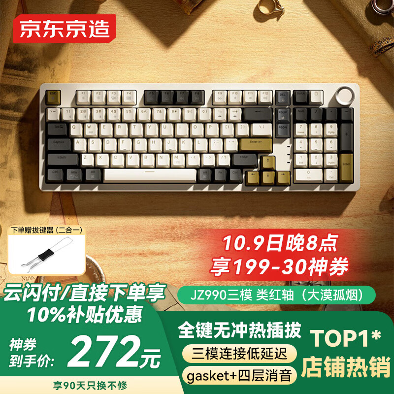 JZ990е߹Ϸ羺99 ģð칫ƽipadƻĮ