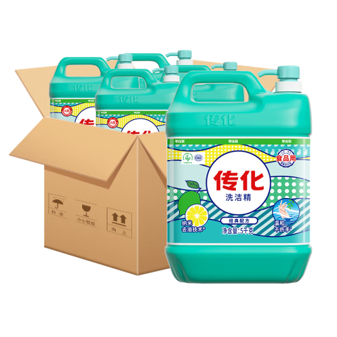 传化洗洁精5KG*4大桶洗洁精柠檬清香去油食品用商用餐具果蔬清洗剂