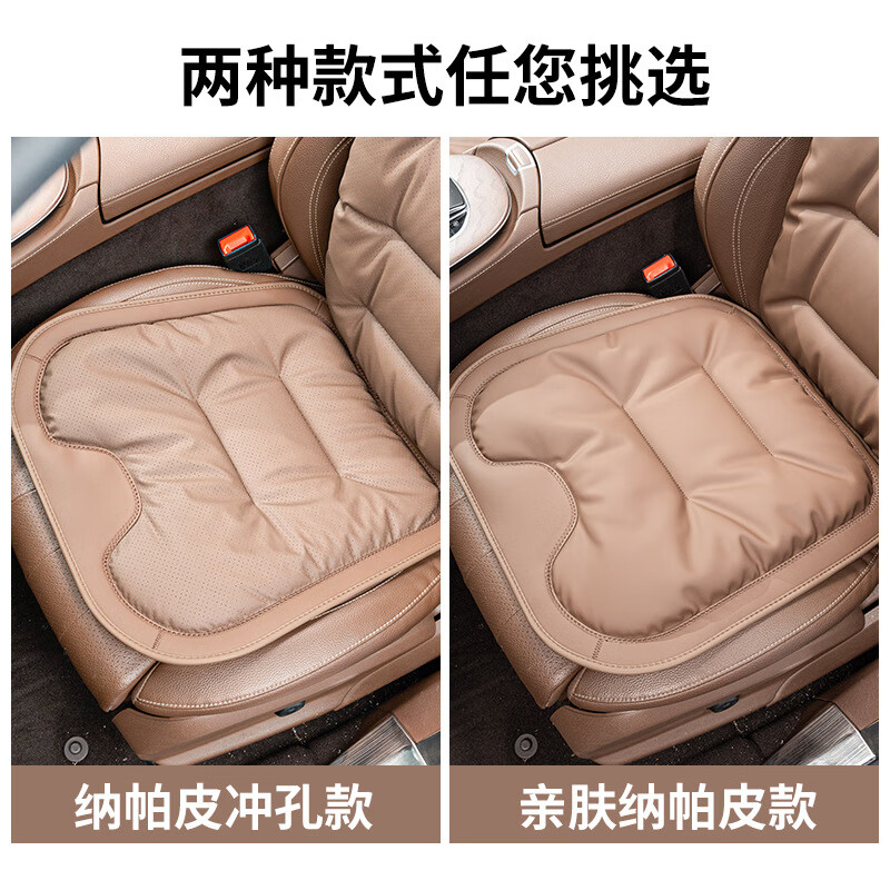 跨新款汽车坐垫纳帕皮感车载座椅垫加厚防滑五座前后排座垫四季通用 尊贵黑【Nappa纳帕】前坐垫1张