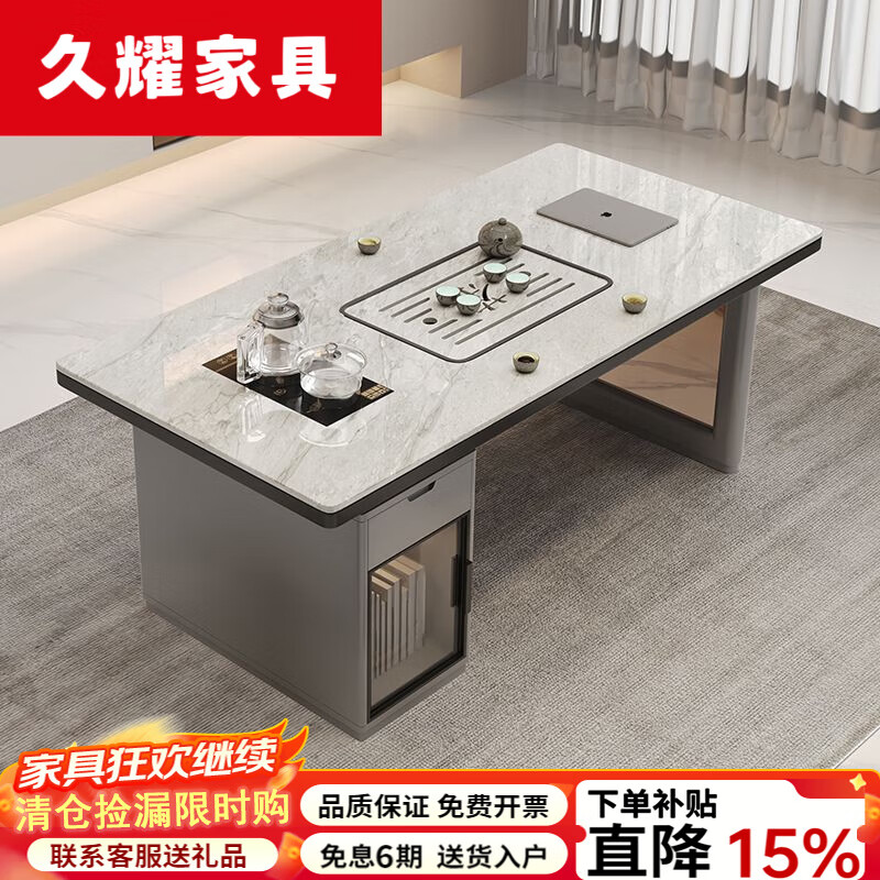 久耀2025新款岩板茶桌椅组合带储物柜家用办公阳台简约功夫茶台茶几桌 迪拜灰 1.4米茶桌+3太空椅 京东折扣/优惠券