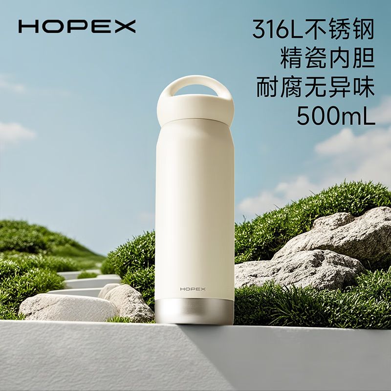 HOPEX希行 陶瓷內胆保温杯316L不锈钢水杯 高颜值实用男女生生日礼物 象牙白500ml 京东折扣/优惠券