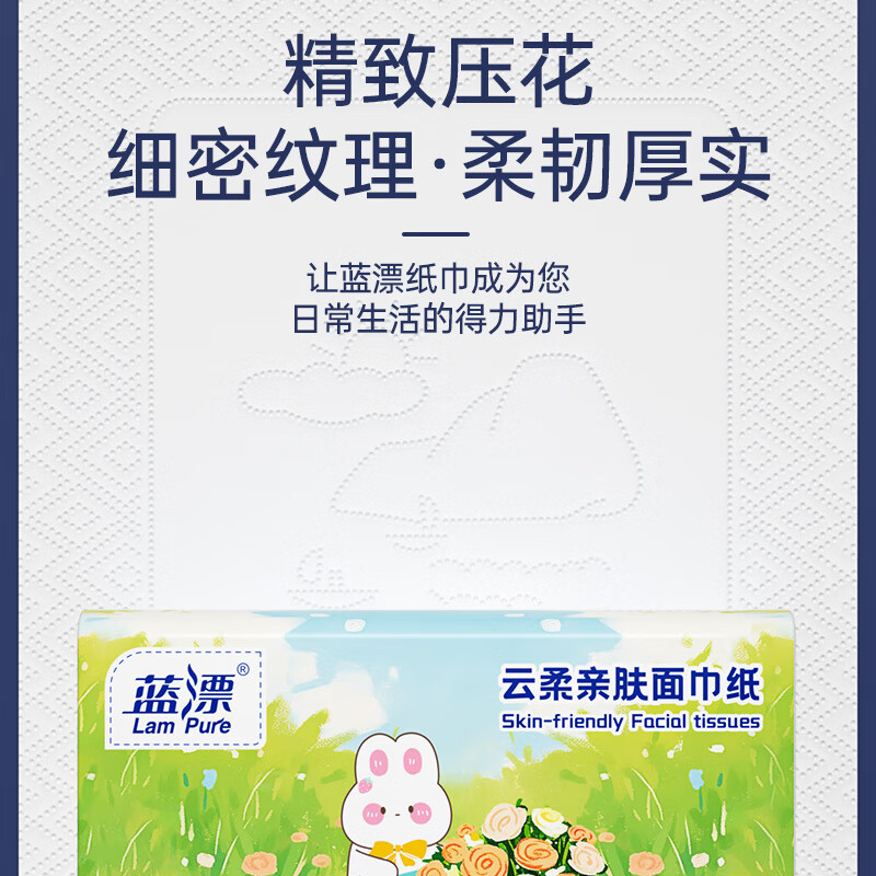 蓝漂大包抽纸纸巾大尺寸餐巾纸面巾纸家用卫生纸原木纸抽纸-yxl 5层 480张*18包 【囤货装】