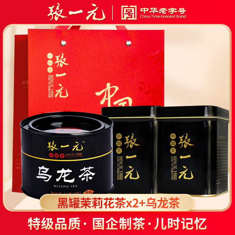 张一元 茶叶 特级浓香茉莉花茶黑罐50g*2+乌龙茶56g中华老字号送礼茗茶 黑罐*2+乌龙茶56g（大礼袋）