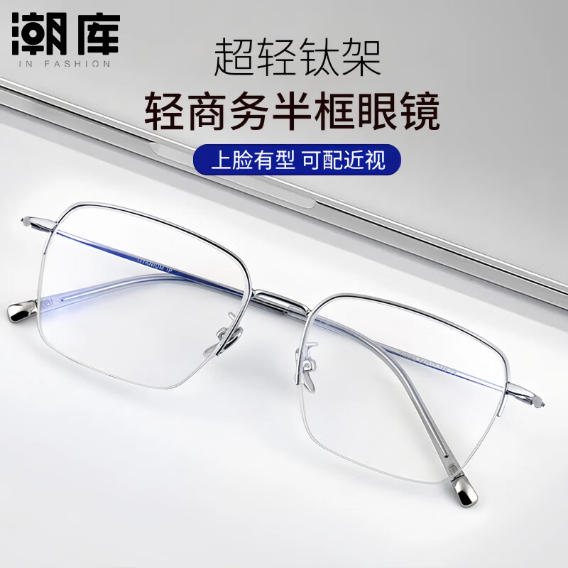 ���ⳬ��������������۾����п������������ⷽ�򾵼� T10093 ��ɫ ��1.74�����⾵Ƭ��0-1000�ȣ�