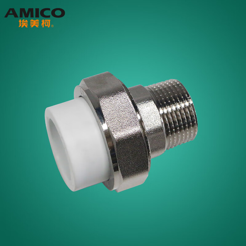 配件转接头热熔管接冷热管外活接烫接头进水管连接总阀分路管配件790