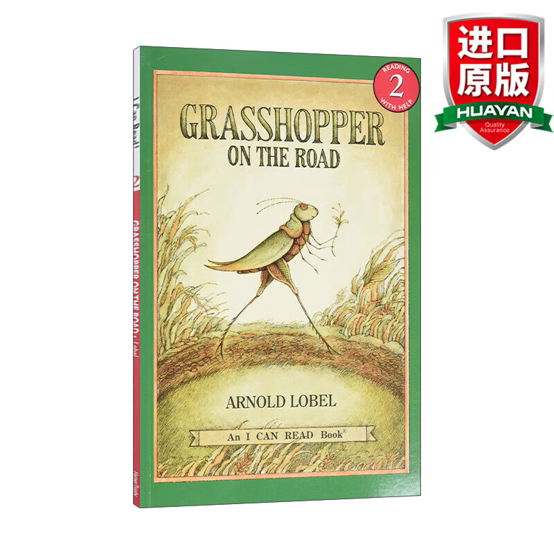 grasshopper on the road 英文原版 蚱蜢要去旅行 i can read 2 汪培