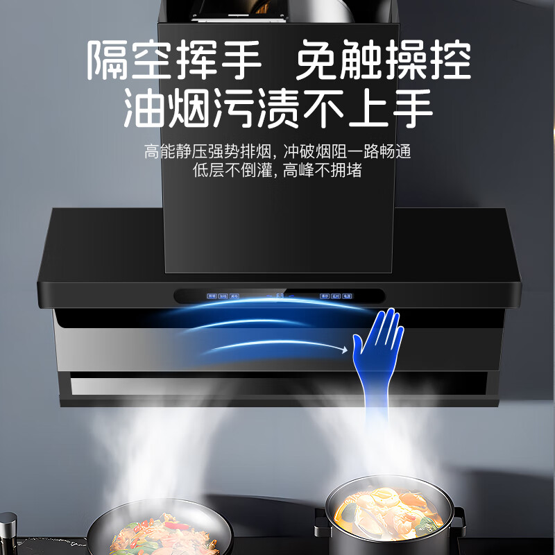 欢呼好太太烟灶套装电磁炉煤气灶二合一气电两用灶油烟机燃气灶套餐两件套嵌入式一体双头一电一气电气灶 【两件套】40立方变频烟机+左电右气凹面 液化气