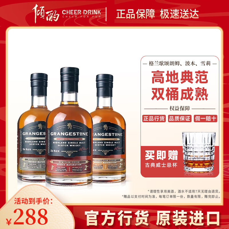 ķͰѩͰͰһѿʿ375ml*3ƿ ո