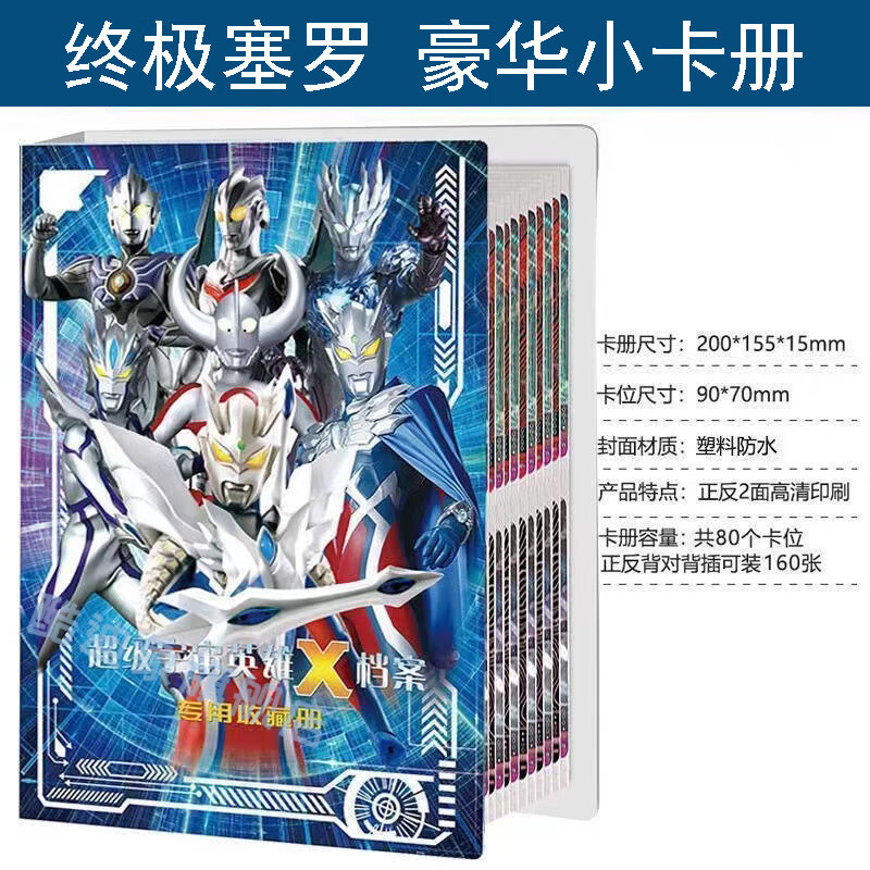 �������������ῨƬ�ղز����������Ź����������ҳ�̽�Ӳ�� ����С���᡾�����ɷ�160�� ���տ���/������Ƭ��