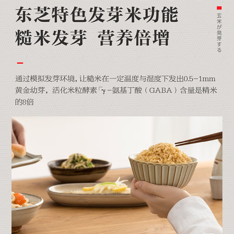 东芝(TOSHIBA)小白露pro真空高端电饭煲2-5人 家用电饭锅IH加热4升一级能效 316L不锈钢0涂层 3mm本丸釜 小白露丨单内胆 4L 丨RC-15ISUC(WY)丨白