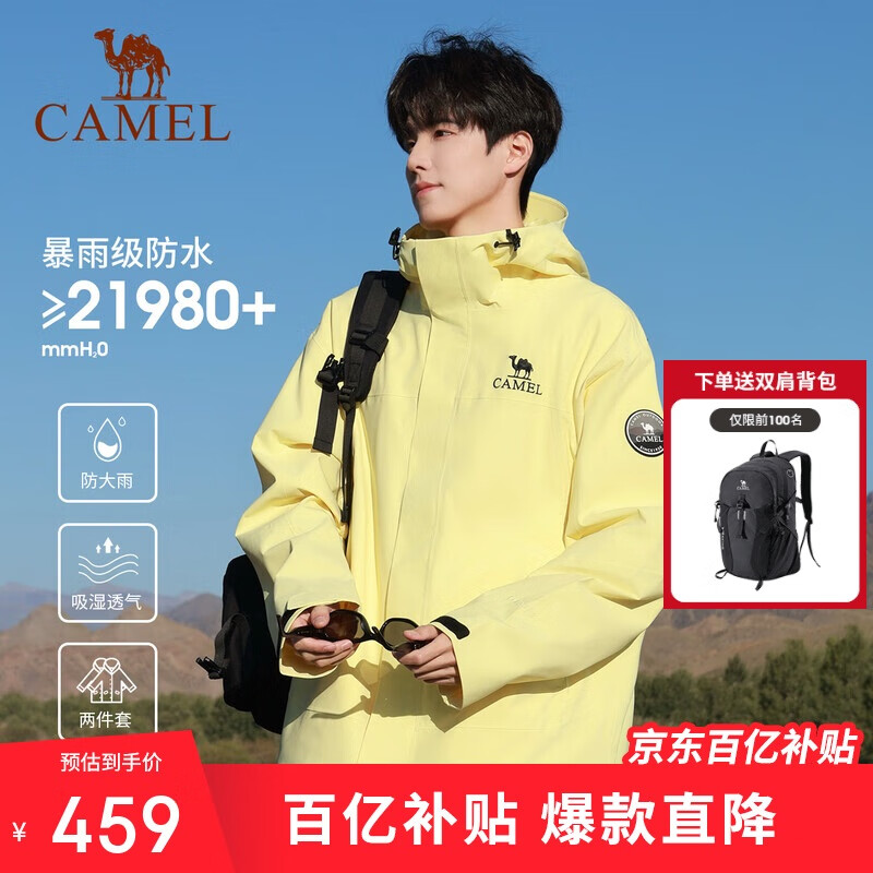 ���ڲ��������գ�CAMEL����������ͬ�������������һרҵ���꼶��ˮ��ɽ������ B348