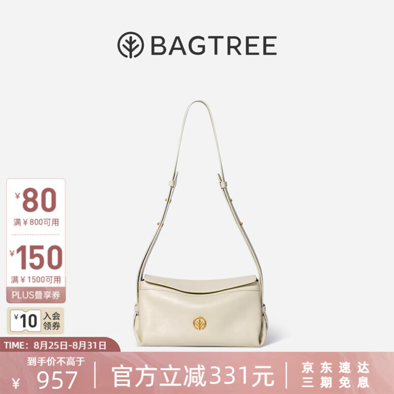 BAGTREE������ͬ��������̺а�ֲ��Ƥ�����ݵ���б��HoboŮ����Ϧ���� ��°�-С�š�˫����� �߼�С��