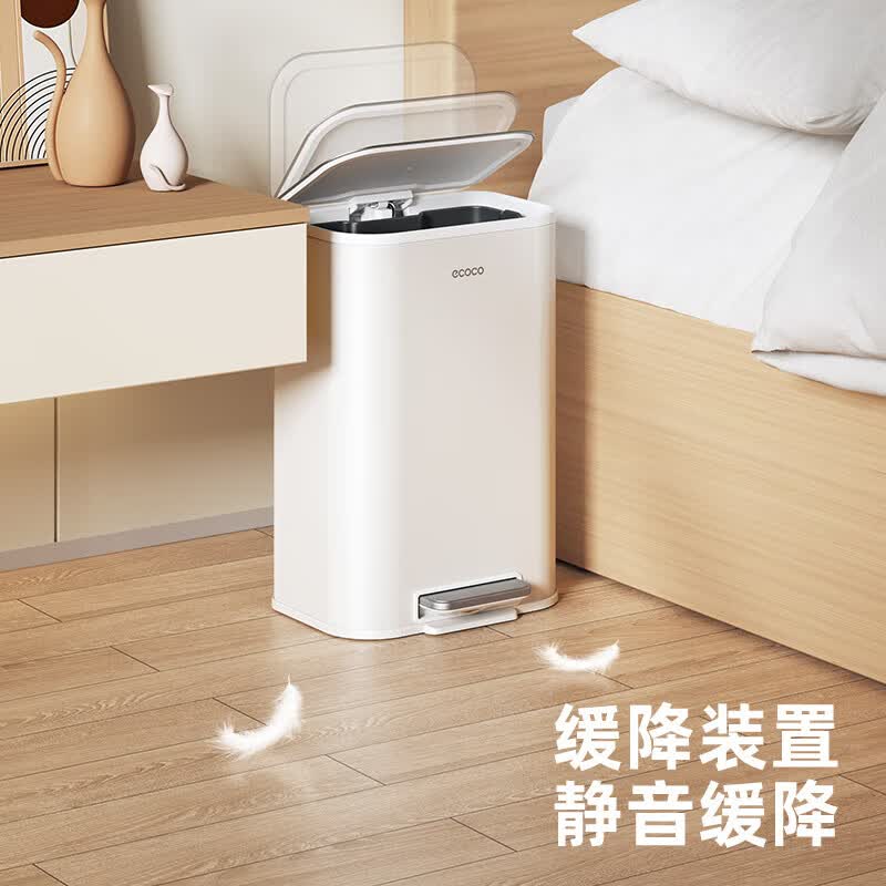 ecoco脚踏垃圾桶轻奢厨房卫生间客厅办公室大号家用带盖免弯腰 【简约白/】质感脚踏垃圾桶 15L