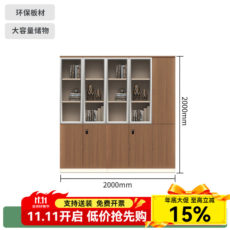 妍煌輕奢家用辦公桌老板桌椅組合簡(jiǎn)約現代財務(wù)桌班臺主管經(jīng)理桌辦公桌 2.0米文件柜【玻璃門(mén)】 常規