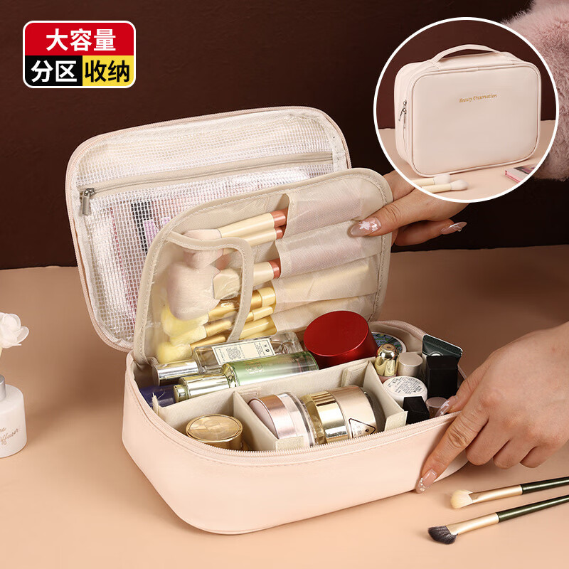 希维思（SIVASS）化妆包大容量便携外出女2025新款高颜值化妆品收纳包手提式可分区 米杏色【分区收纳/手提式】 24*8*17cm