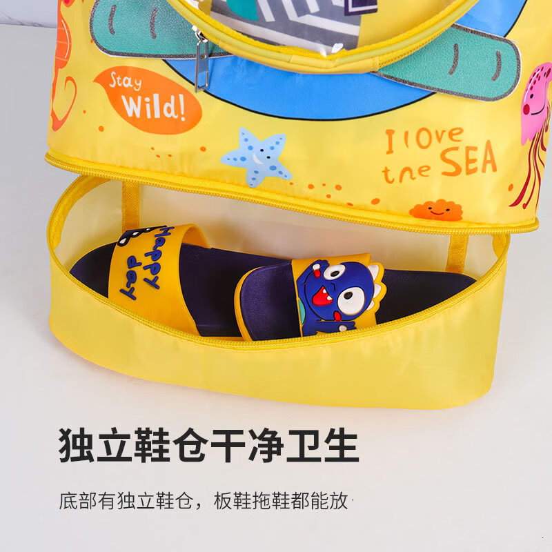 【直发】游泳包儿童干湿分离防水收纳袋男女童运动时尚便携可爱卡 独角兽大号