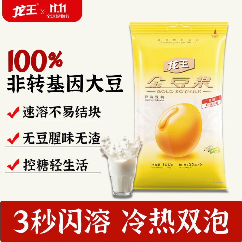 ԭζ150(30g*5)תӪ͹ߵ