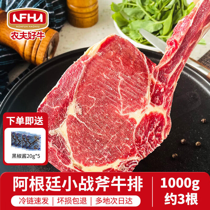 ũţ͢Сսţԭо1000g  ѩţŹ տţ  103Ԫ