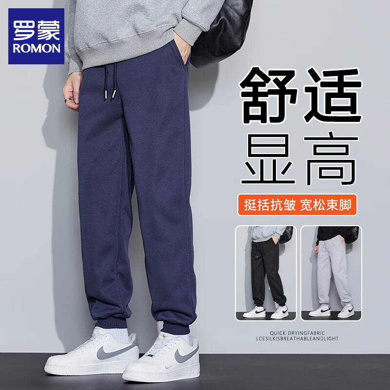 罗蒙（ROMON）休闲卫裤男2025秋冬新款时尚休闲男士束脚粗腿裤运动长裤大码裤子 黑色 XL (建议体重120-140斤)
