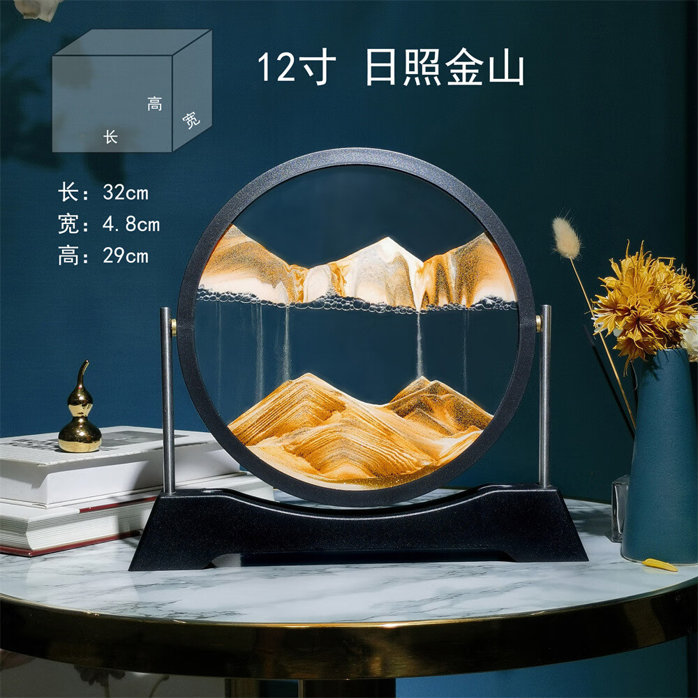 鸿礼钰流沙画小夜灯 USB氛围灯卧室床头桌面办公室沙漏摆件儿童节礼物 12寸圆翻转黄色 不带灯