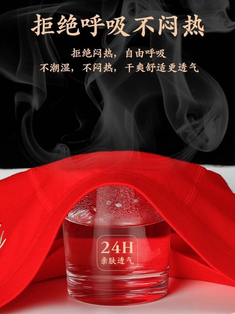 CKCsanlvKlins男士内裤冰丝红色本命年属马年莫代尔四角平角裤结婚 纯棉 4条 礼盒装 2XL  适合125-145斤