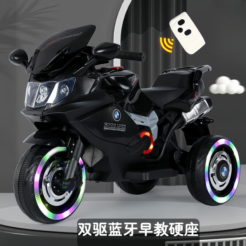 脘铼儿童电动摩托车三轮车电瓶车宝宝玩具车电瓶车男女小孩充电遥控 黑色-强力双驱-大电瓶-音乐灯光+遥控