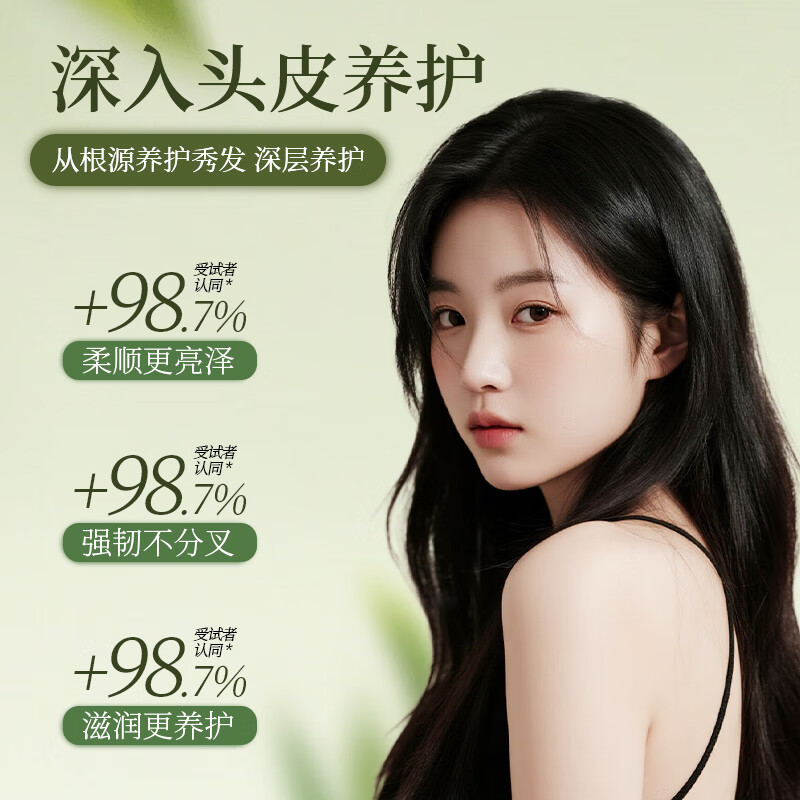 集草师官方正品藏红花洗发露草本配方润发养发洗发水改善干枯发质 藏红花洗发露【2袋实惠装】