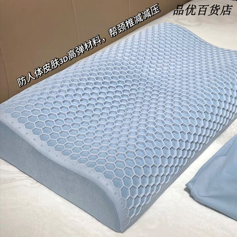 慕思（de RUCCI）記憶枕新款PZZ8-048網(wǎng)格安睡枕冬夏兩用枕專柜記憶枕 無盒網(wǎng)格枕藍枕套送