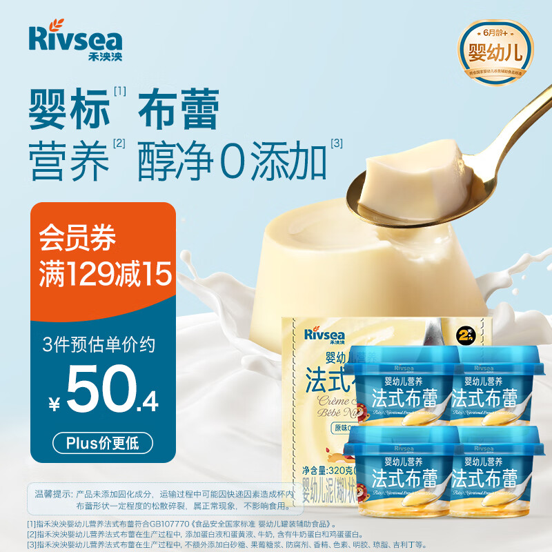 Ӥ׶Ӫʽԭζ320g80g*4ٲͯʳʳ