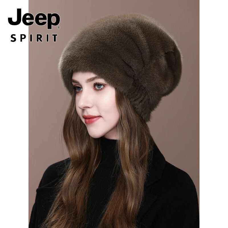 吉普(JEEP)美式高端水貂毛帽子女士冬季加厚保暖护耳皮草帽整貂皮毛一体真毛 灰咖色 S(54-55cm)