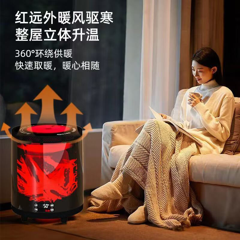 骆驼(CAMEL)骆驼CAMEL取暖器多功能暖风机家用节能速热智能语音智能变频恒温 HQ8-20取暖器+围炉桌 赠烧烤架