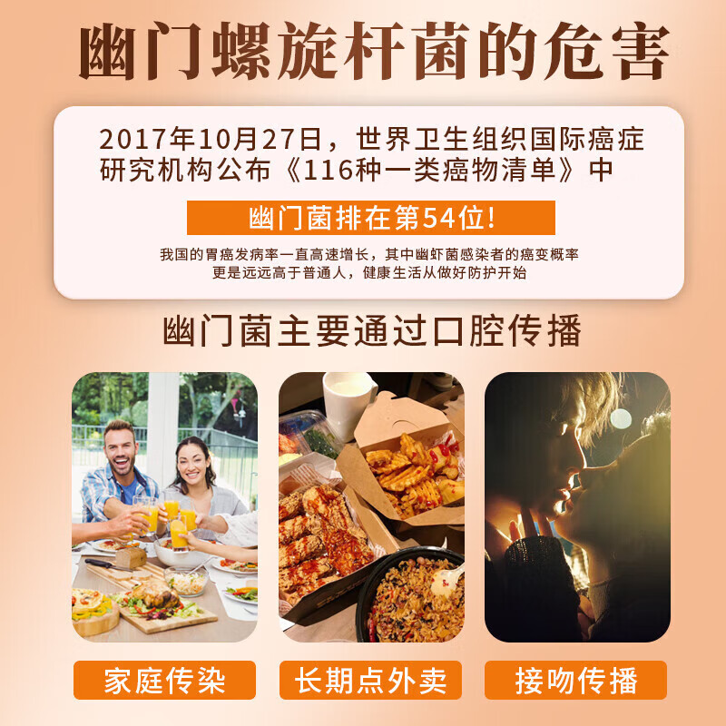 国药药材【药房直发】鸡内金无幽益生菌片专利抗幽鸡内金益生菌片压片糖果 3盒【疗程装】药房直发 官方正品 净含量:42g(0.7g/片x12片x5板/盒)