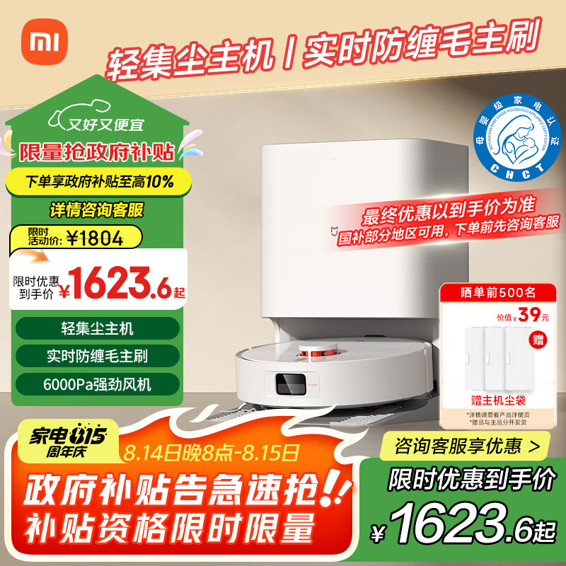 mijia/�׼� H40 ɨ�ػ����� �ϵ�ϴ��һ�� 