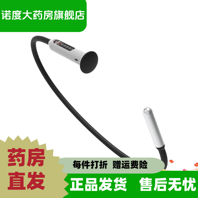 医用按摩器 按摩器高岛新款加热温灸振动低频脉冲电