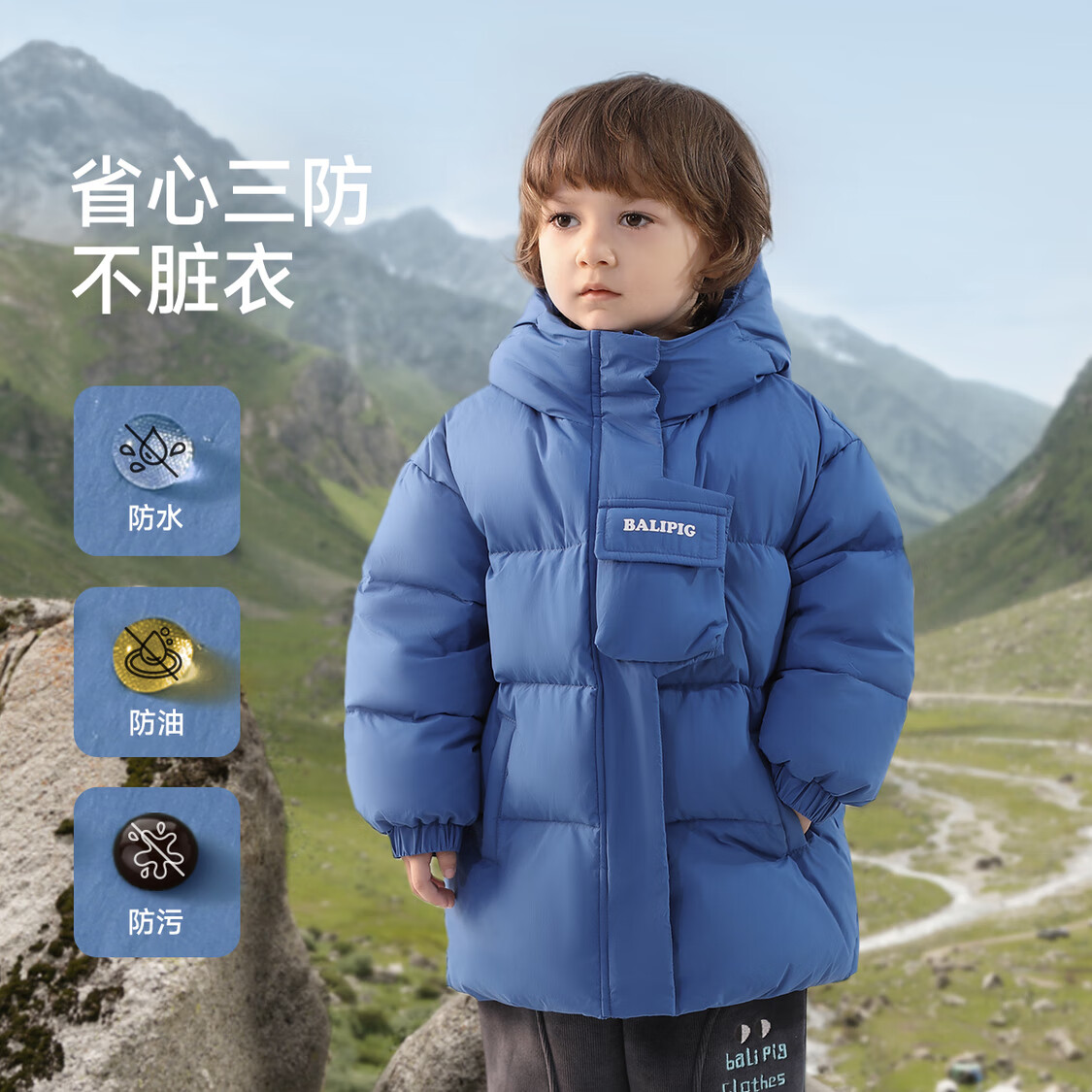 ����С�� ��ͯ���޷��Ӻ�������װ���� ����ѡ 159Ԫ����