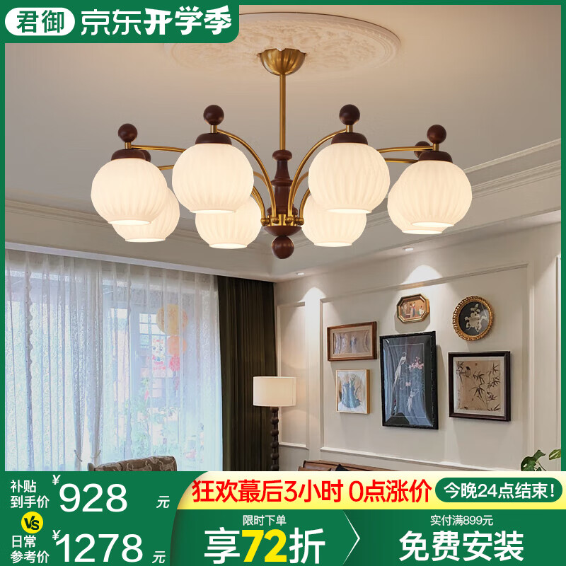 君御客廳吊燈法式中古風(fēng)餐廳大廳主燈復(fù)古浪漫美式感氛圍臥室燈具 8頭直徑100cm三色LED96W