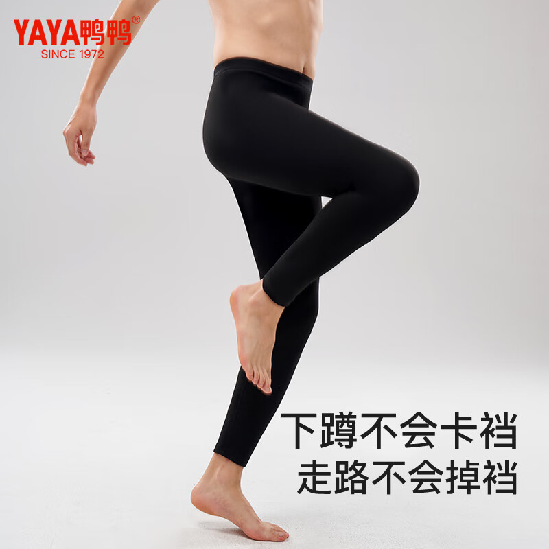 鸭鸭保暖裤男秋裤高弹无痕25秋冬季新款柔软舒适亲肤抗寒锁温打底裤 卡其色 3XL 建议【160-180斤】