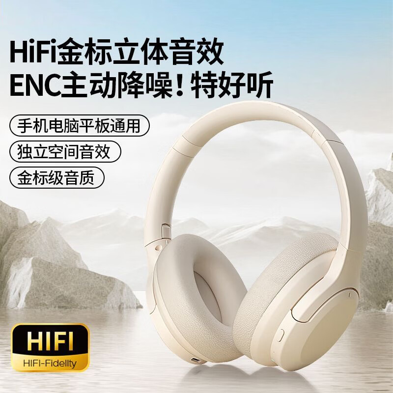 拜硕【柏林之声丨2026最新款】头戴式主动降噪无线音乐高音质舒适降噪电竞游戏有线电脑带麦PC蓝牙耳机 暗夜黑+顶配蓝牙5.4+HiFi音质 9D音效+ENC物理降噪+蓝牙/有线双模式