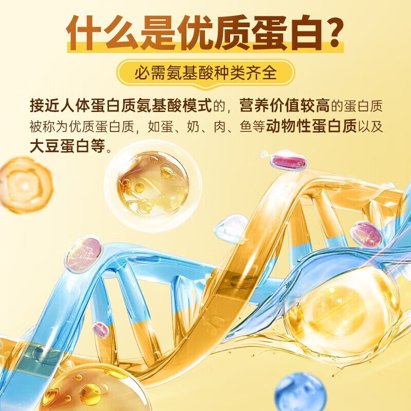 朕皇北京同仁堂无糖蛋白粉中老年人免力疫补充营养品强礼增盒术后恢复 【1桶装】2斤/桶