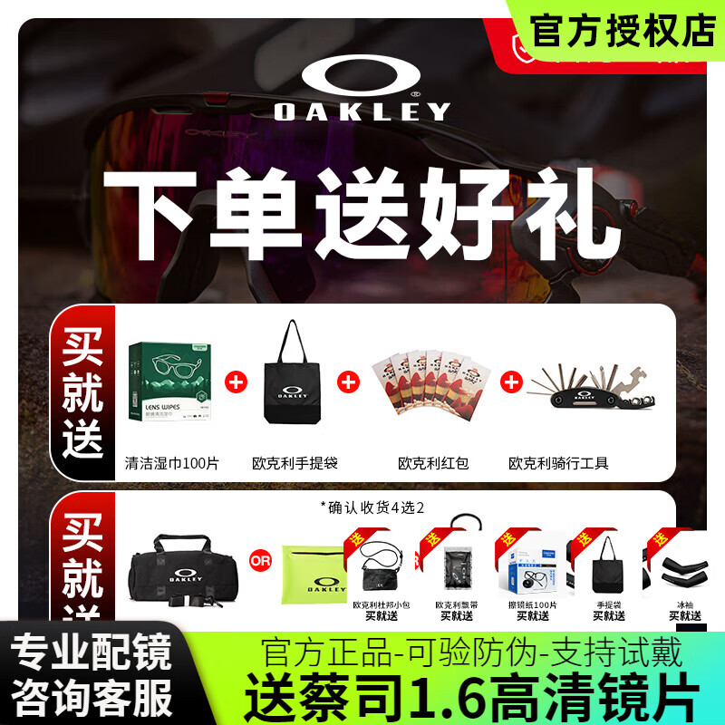 OAKLEY歐克利眼鏡框男士鈦架運動(dòng)半框眼鏡架光學(xué)框可配鏡片OX5113 7天免費試戴 下單