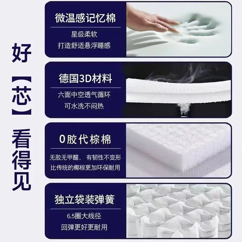 DIBOORA弹簧乳胶床垫家用透气弹簧席梦思纯天然乳胶软硬垫可拆洗加固床垫 云端舒睡【H明星同款-23cm厚】整发 1.8m*2.0m