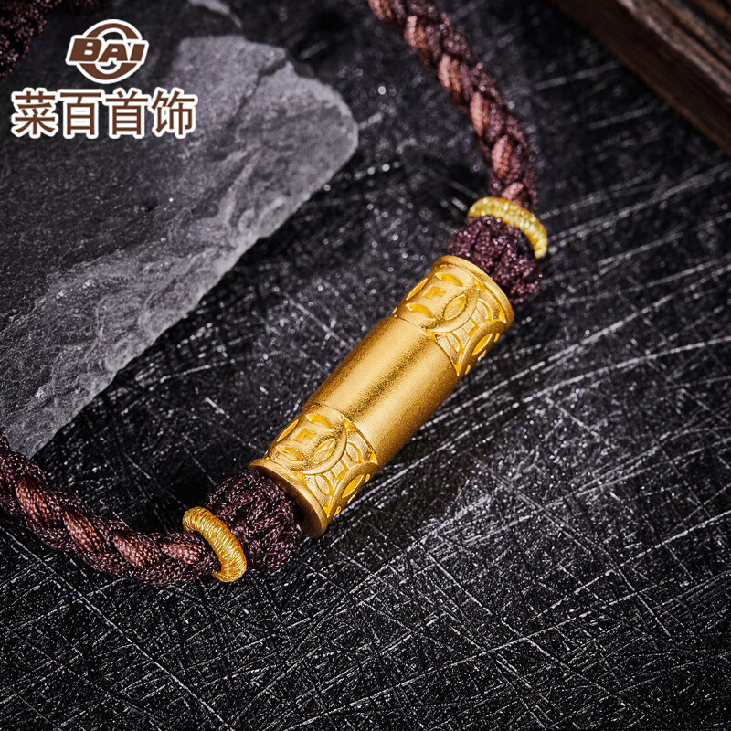 菜百首饰 黄金转运珠 菜百传世古法金钱桶珠串珠编织手绳 计价 约7.05克