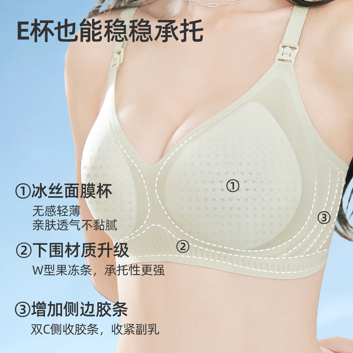 婧麒孕妇哺乳内衣女士产后喂奶防下垂聚拢文胸怀孕期大胸夏季薄款 香槟白【哺乳款 防下垂Jwx159295】 XL【建议体重120-135斤】