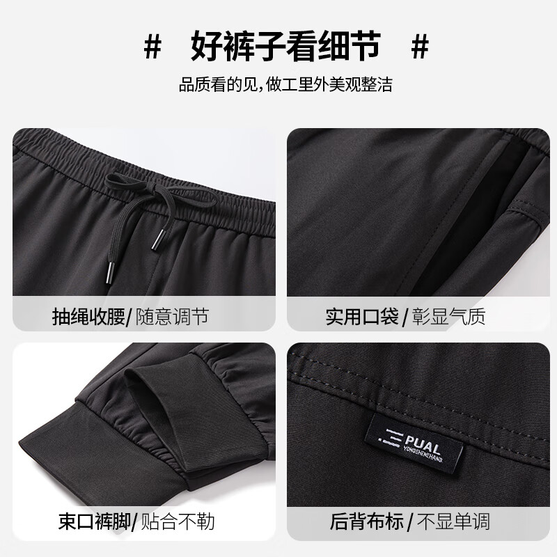红豆(Hodo)秋冬新款男裤子休闲裤百搭弹力透气亲肤宽松舒适直筒显高长裤 黑色(直筒裤) 厚款 M