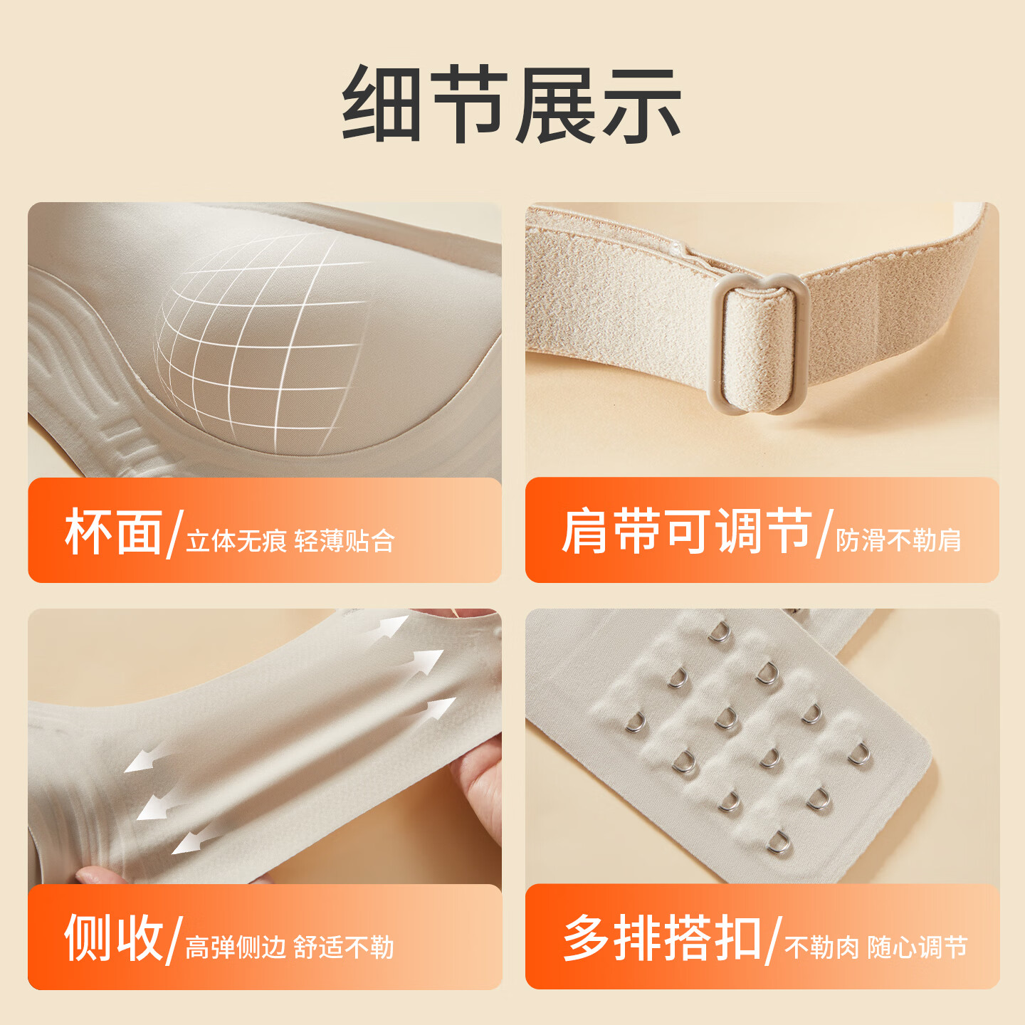 古今内衣女士文胸罩无钢圈无痕聚拢上托防下垂收副乳不空杯夏季防滑 杏色 M 160/85