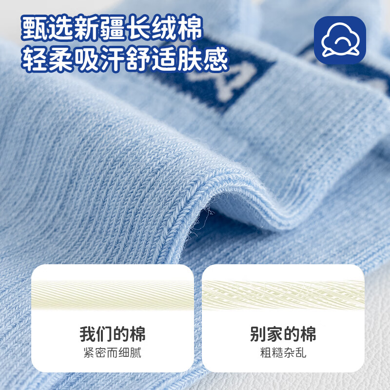 猫人童袜子女童纯棉夏薄款防臭吸汗中筒袜春秋中大童学生运动袜5双 撞色男童 12岁以上 (2XL) 建议脚长22cm以上
