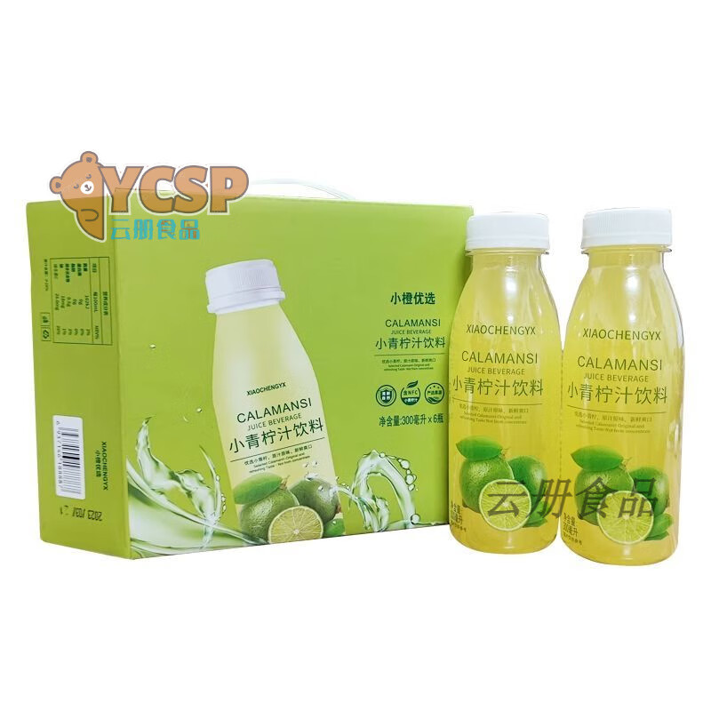 小橙优选小青柠汁果汁饮料300ml*6瓶箱装0脂含维生素C网红柠檬汁 小青柠汁 300mlX6瓶【1箱】